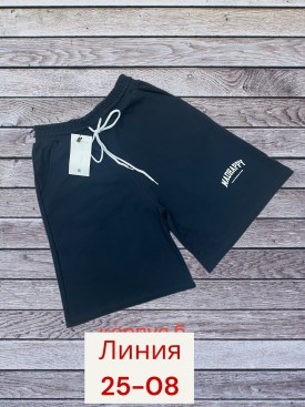 Шорты