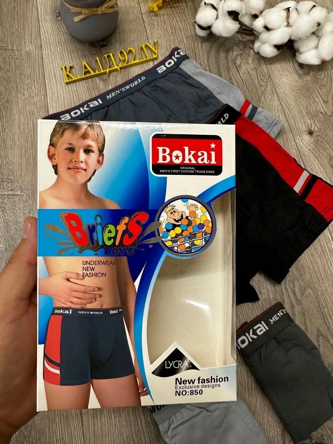 трусы bokai детские,комплект трусов боксеры cool kid для мальчиков,комплект трусов боксеров cool kid для мальчиков 4 шт,трусы bokai,трусы для мальчика