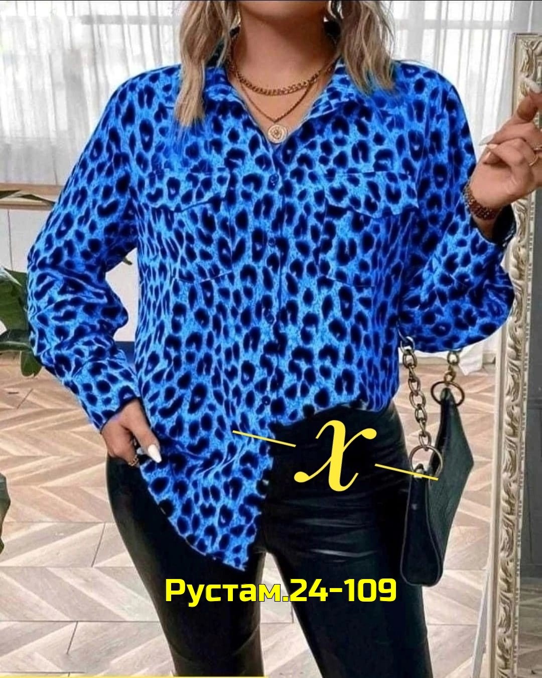 рубашка женская,леопардовая рубашка,рубашка блузка женская,блузка женская,женская модная рубашка