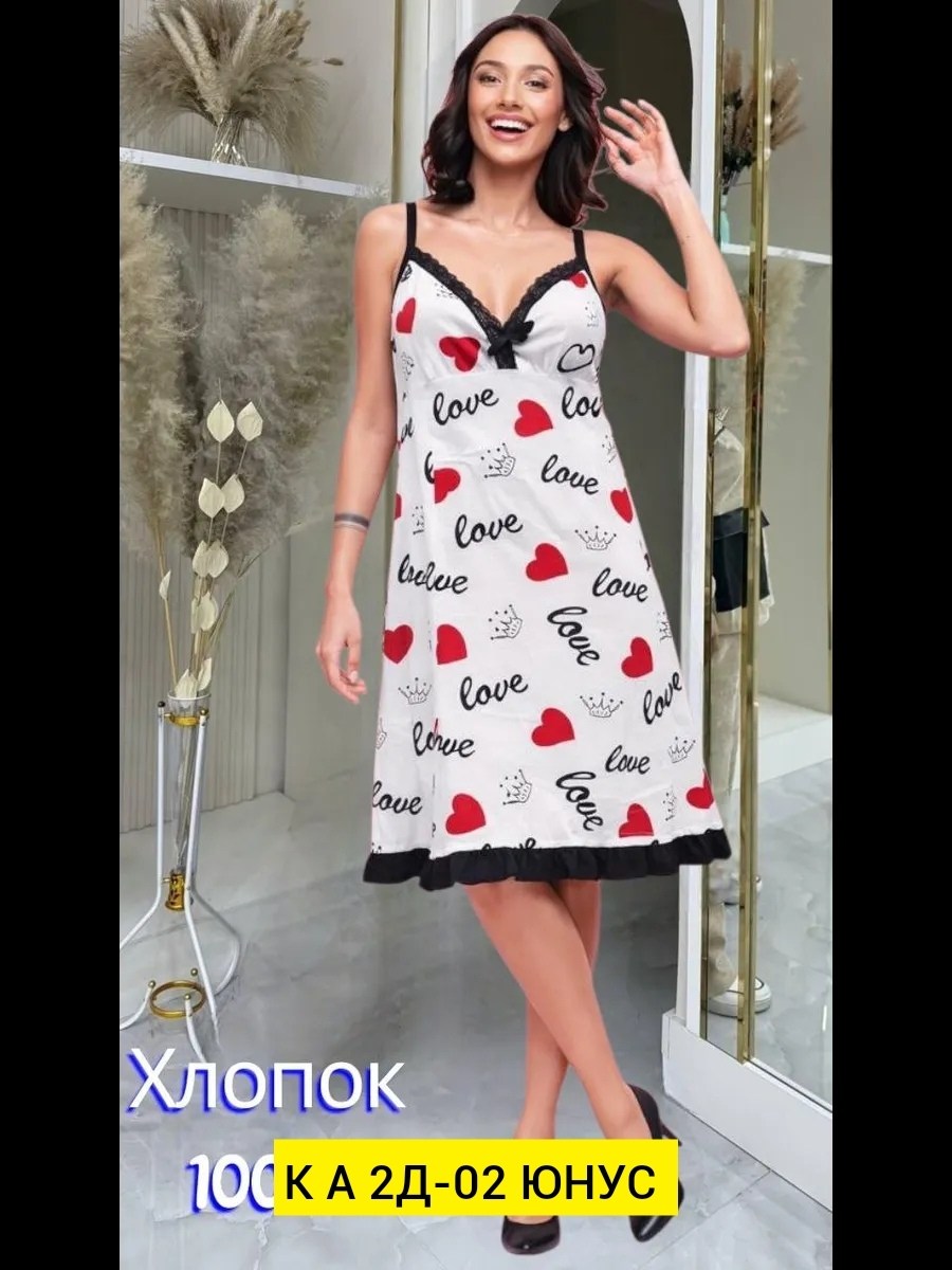 сорочка женская ночная,ночная сорочка женская хлопок,ночная сорочка,сорочка женская,ночная сорочка нежка