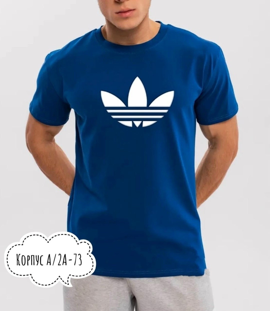 мужские футболки adidas originals,футболка адидас зеленая мужская,футболка мужская,футболки и майки,мужские майки adidas originals