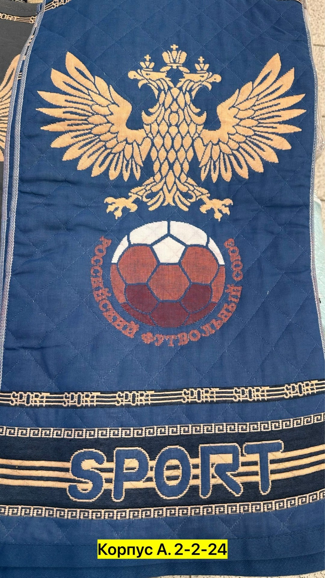 полотенце хлопковое,полотенце лен,полотенце 8 марта,полотенца махровая,полотенец