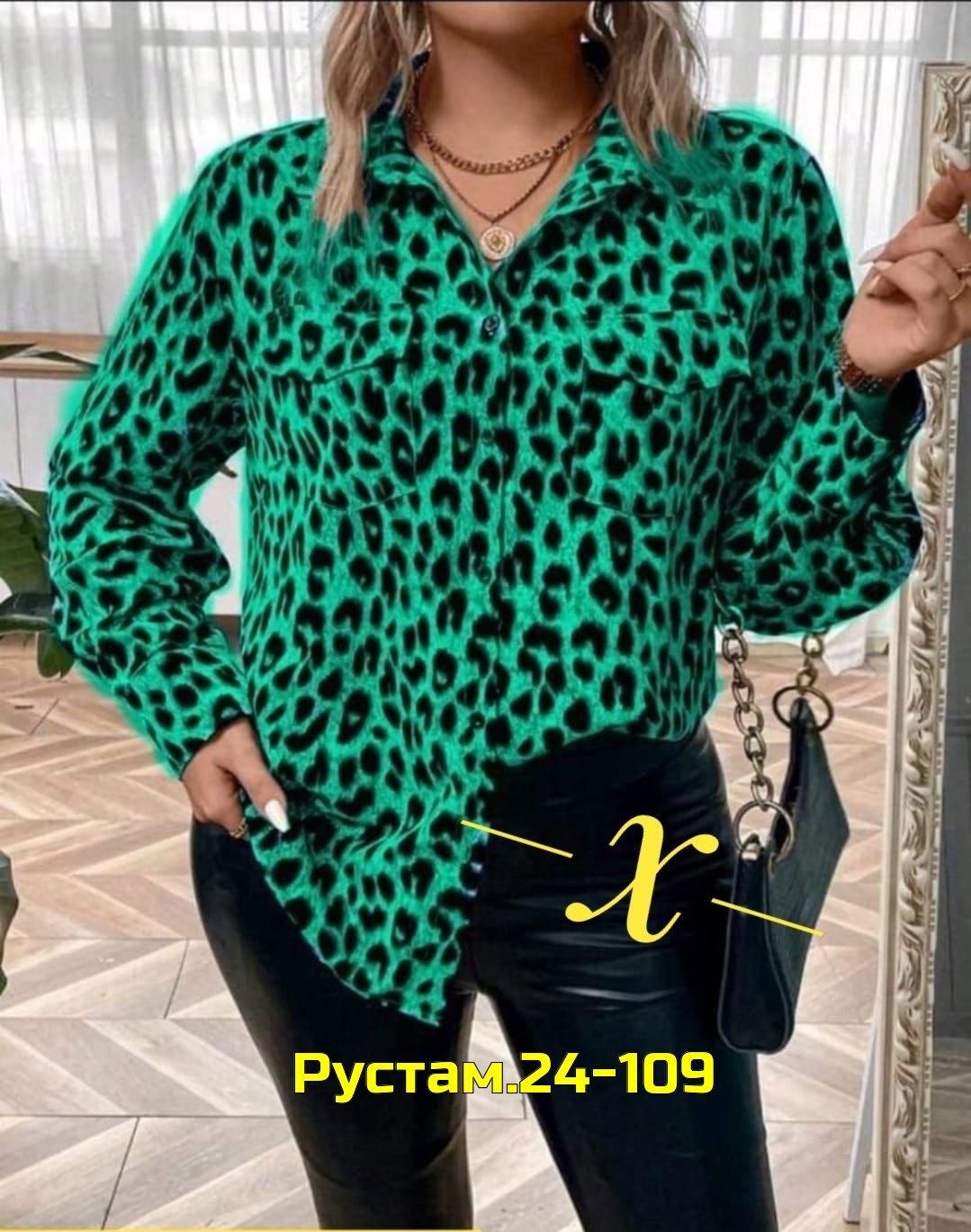 рубашка женская,леопардовая рубашка,рубашка блузка женская,блузка женская,женская модная рубашка