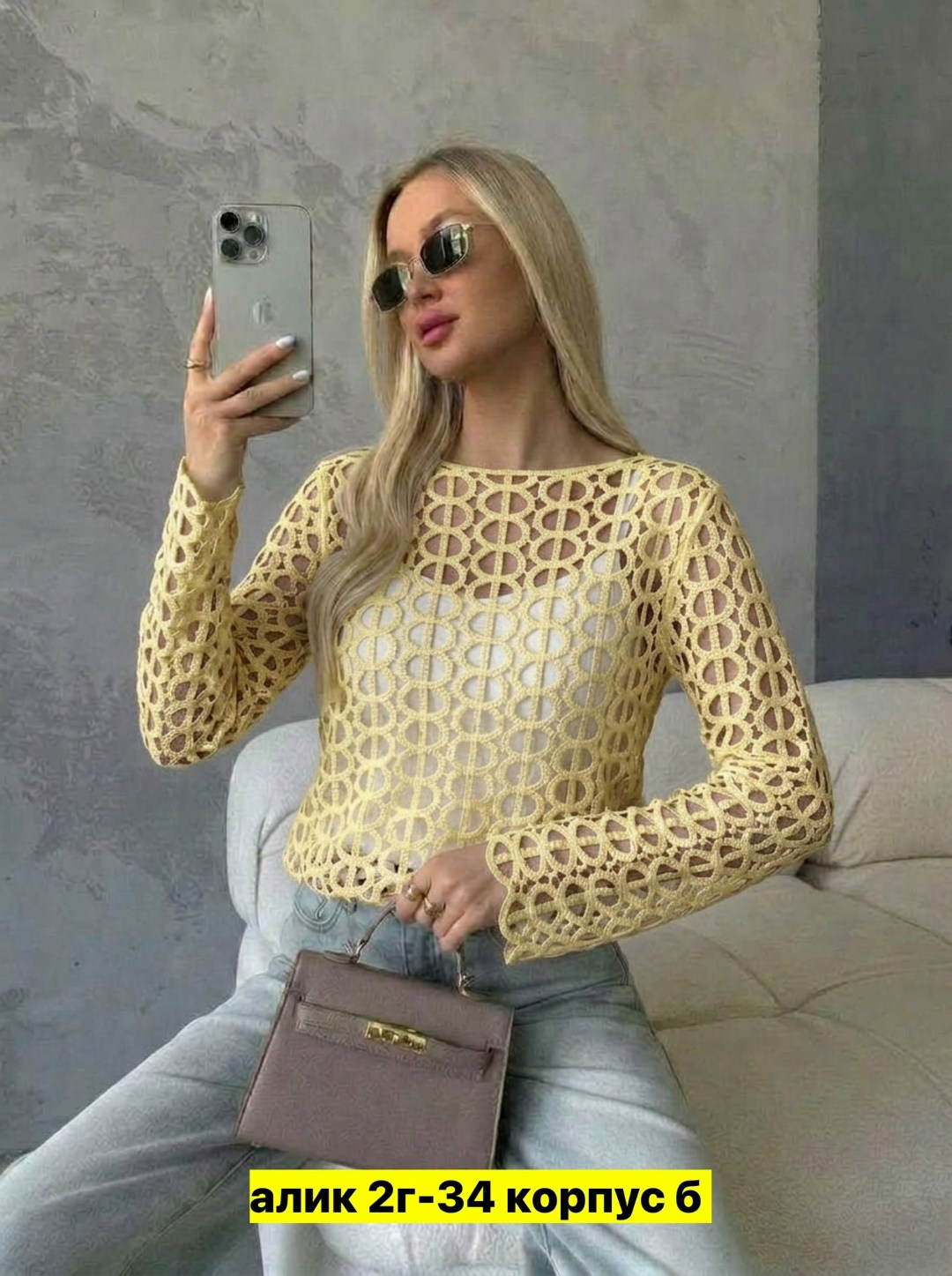 кофта женская,женская блуза,женская кофточка,свитер женский кофта,кофта белая