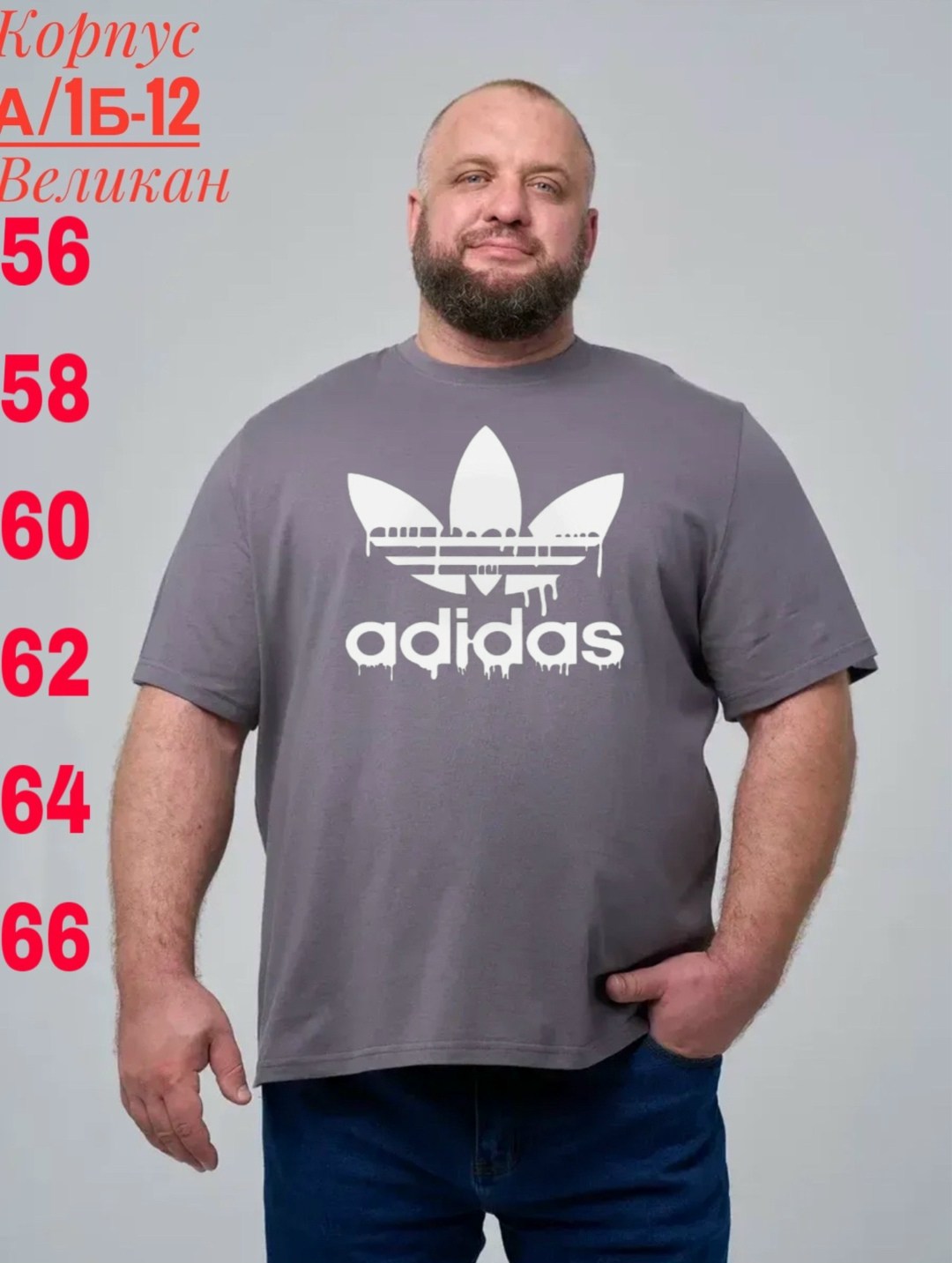 мужские футболки adidas originals,футболка мужская adidas,adidas originals adidas,футболки для мужчин,мужская футболка