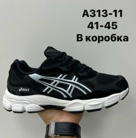 Кроссовки