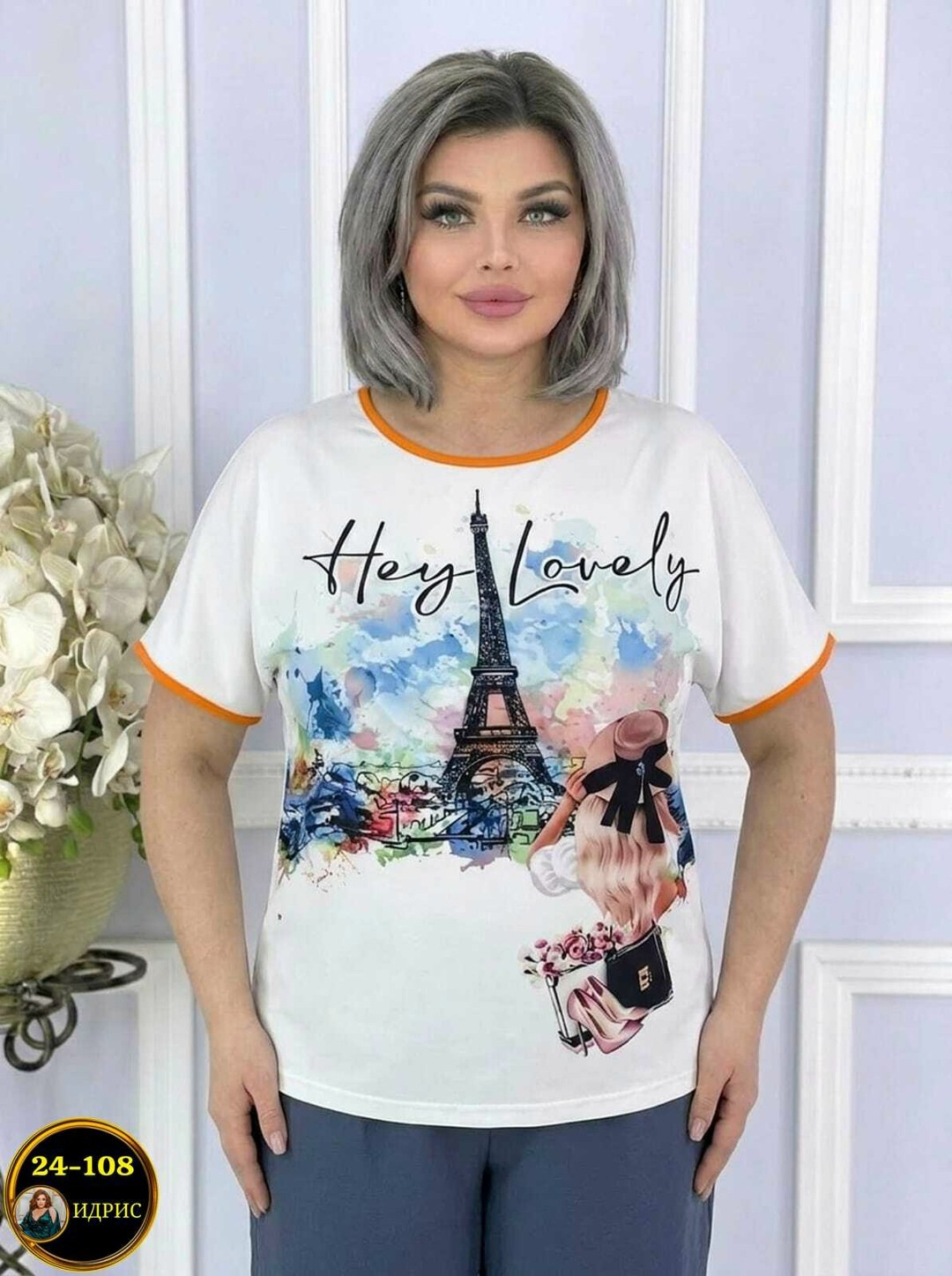 женская кофта,женская блузка,блузка праздничная,блузка женская модная,стильная кофта
