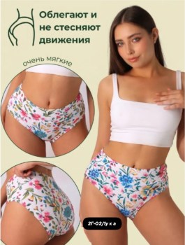 Нижнее белье