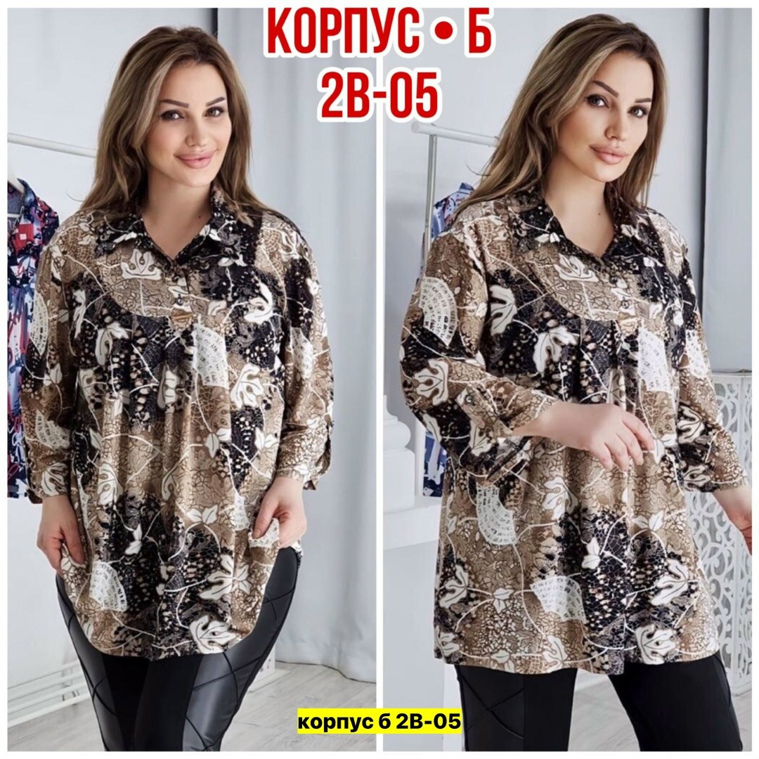 кофта блузка,блуза удлиненная,блузка рубашка,женская блуза,блузка брюки