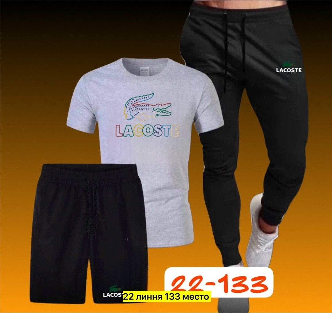 спортивные мужские костюмы,спортивные костюмы,костюм мужской,костюм для мужчин,спорт костюм
