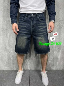 Шорты