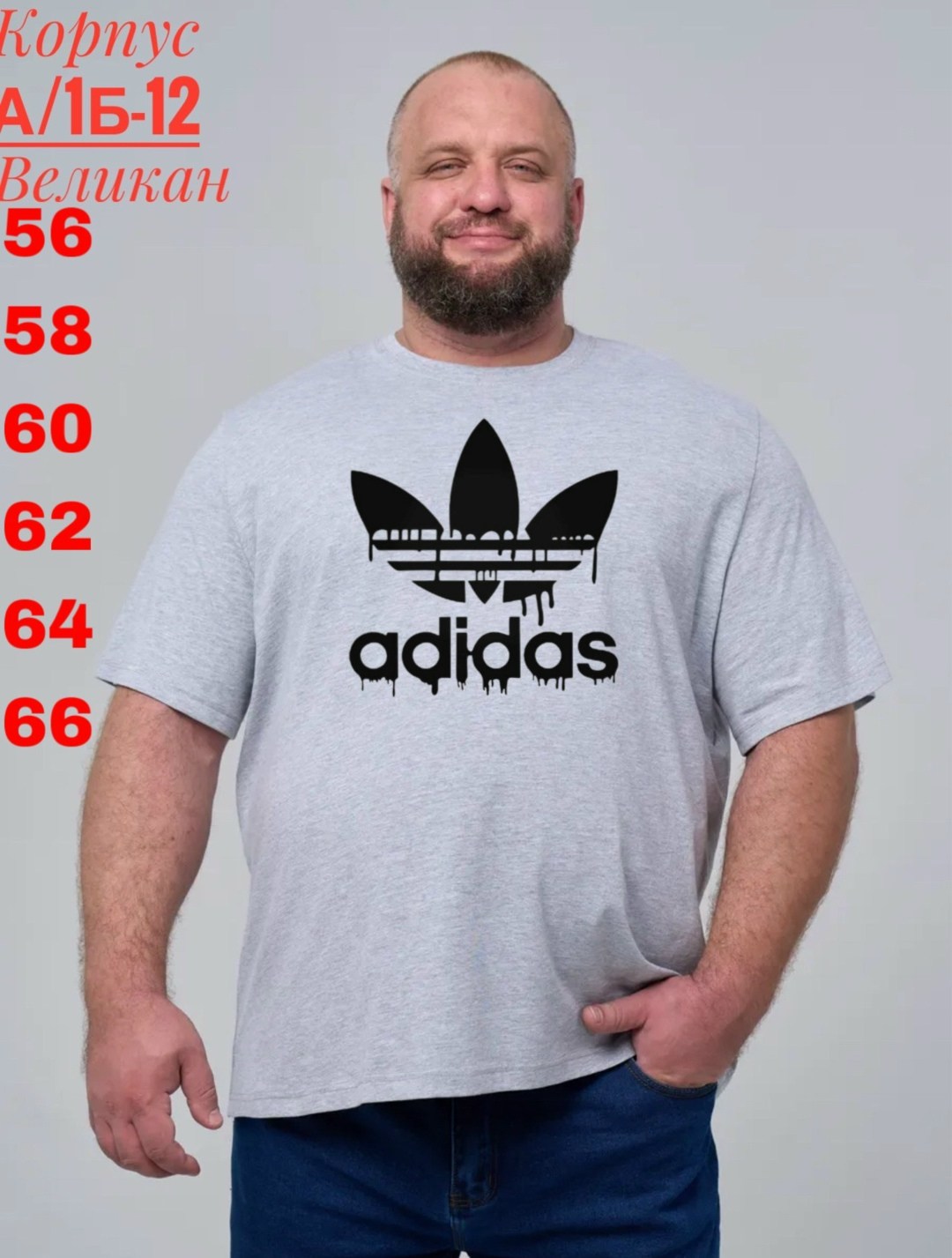 мужские футболки adidas originals,футболка мужская adidas,adidas originals adidas,футболки для мужчин,мужская футболка