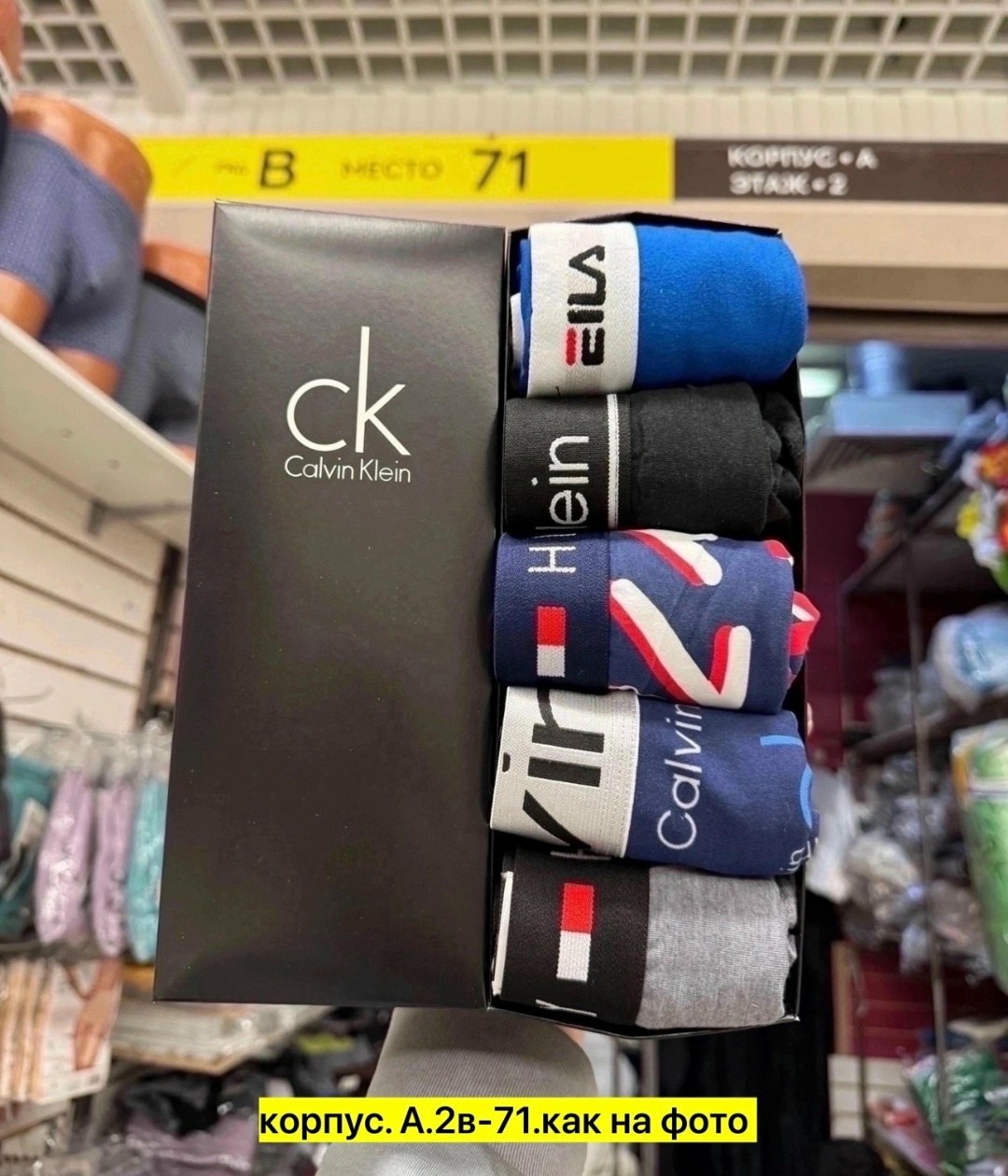 мужские трусы calvin klein,набор трусов calvin klein 5 шт,трусы мужские боксеры 5 штук calvin klein,комплект трусов мужских calvin klein ck,комплект трусов боксеры calvin klein 5 шт