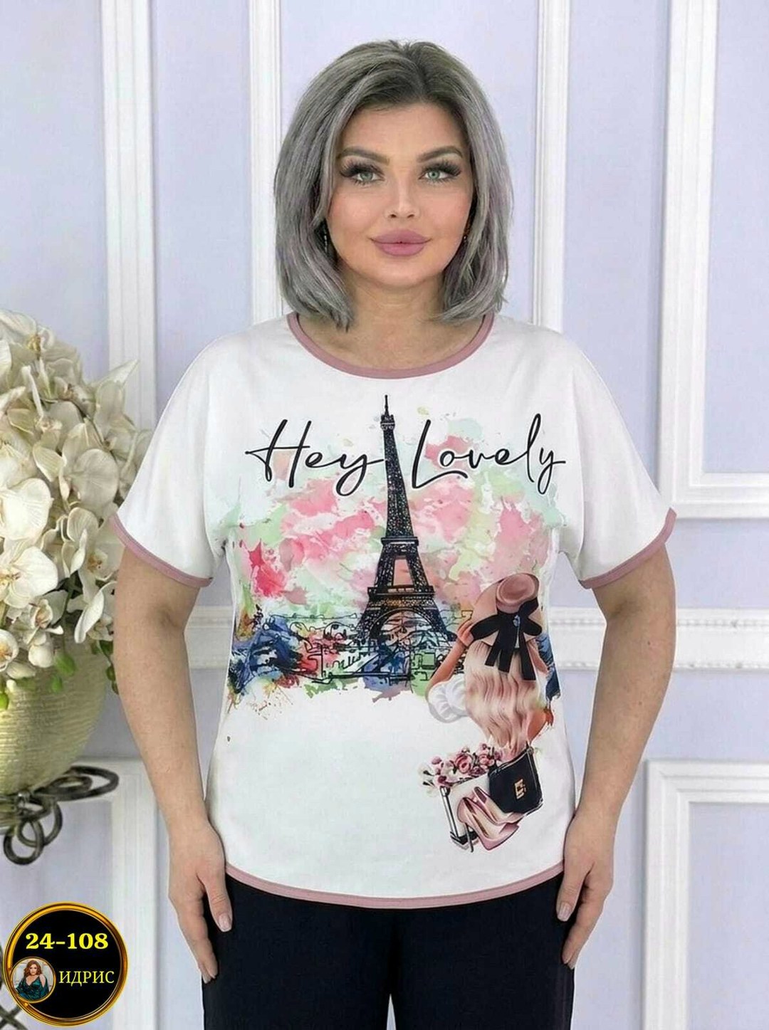 женская кофта,женская блузка,блузка праздничная,блузка женская модная,стильная кофта