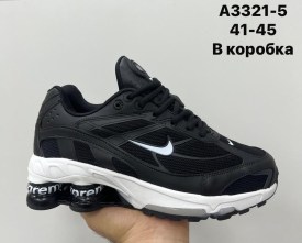 Кроссовки