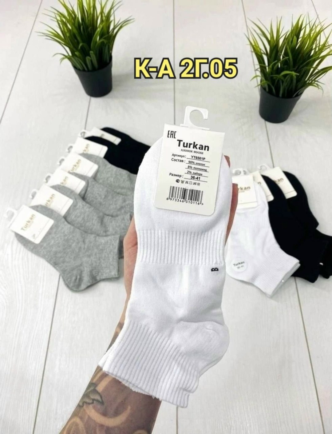 носки женские 10 пар,носки женские,мужские носки,комплект носки женские,носки комплект