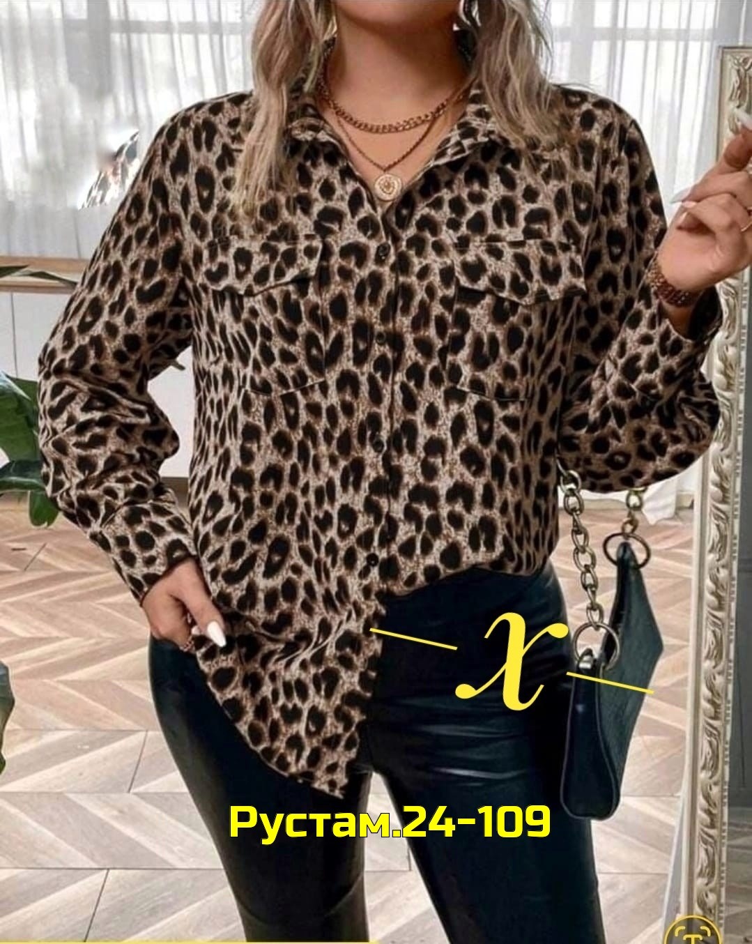 рубашка женская,леопардовая рубашка,рубашка блузка женская,блузка женская,женская модная рубашка