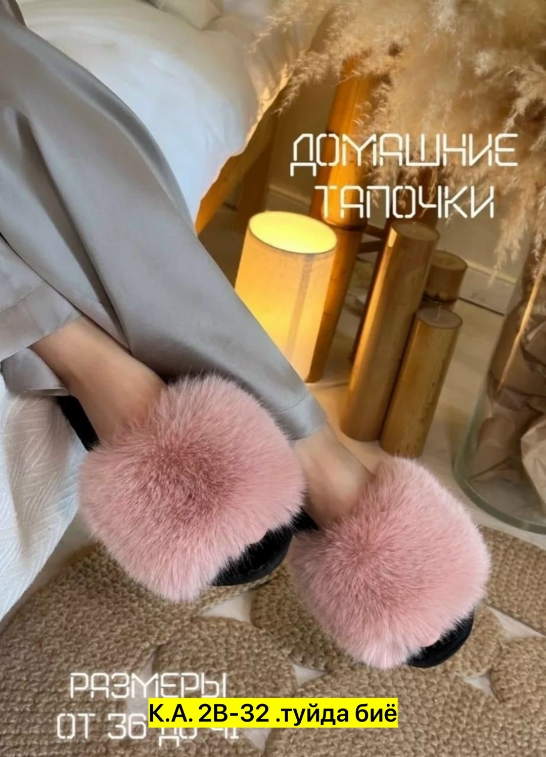 тапочки меховые,тапочки домашние шлепки с песцом,тапочки женские меховые,тапочки домашние женские,шлепанцы меховые женские