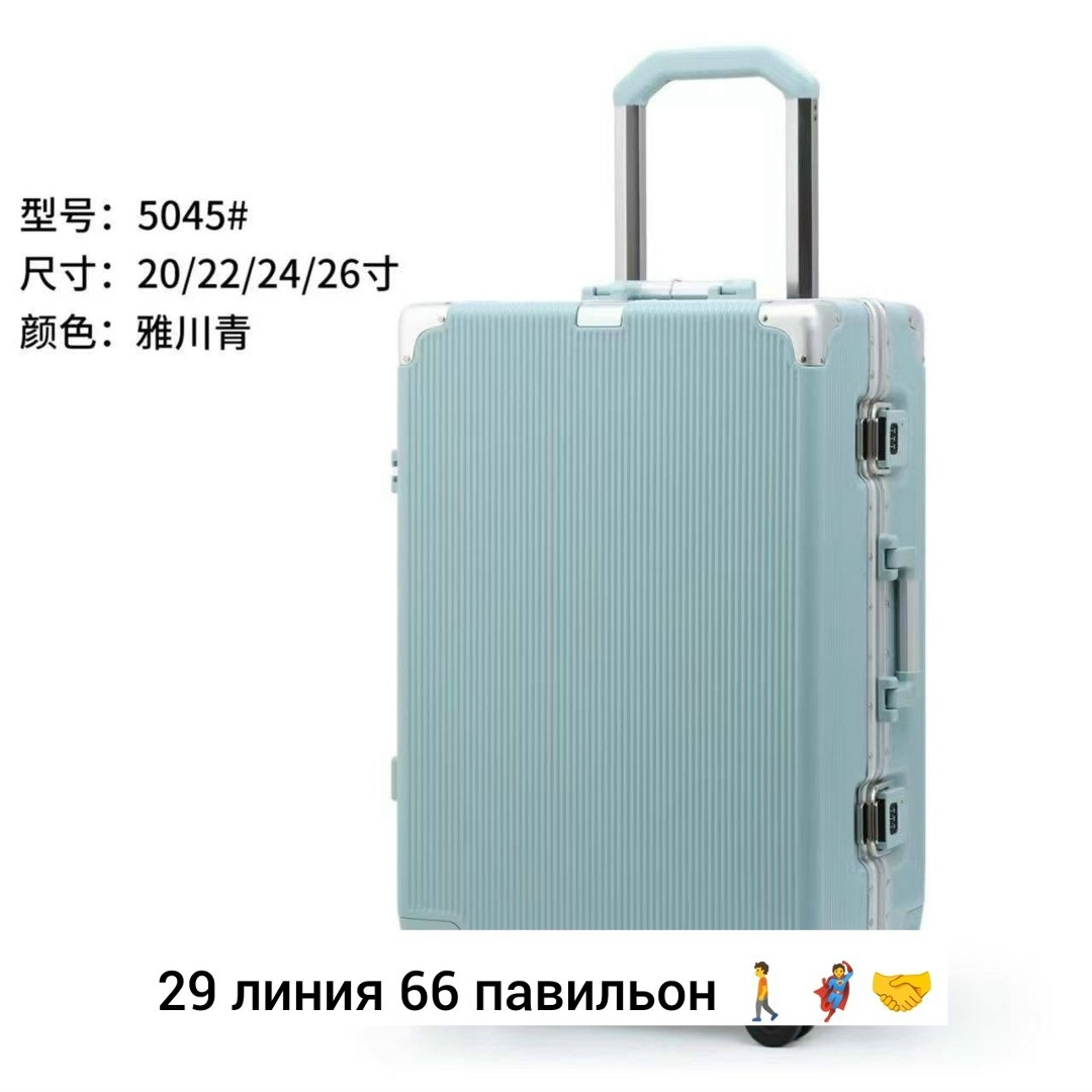 чемодан на колесиках,чемодан дорожный,чемодан с замком,чемодан женский,алюминиевый чемодан