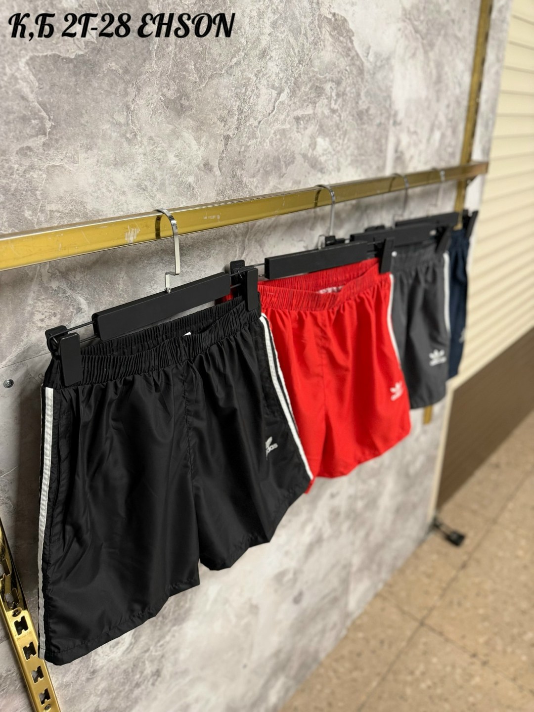 мужские шорты,мужские спортивные шорты,шорты мужские adidas,шорты спортивны,шорты для мужчин
