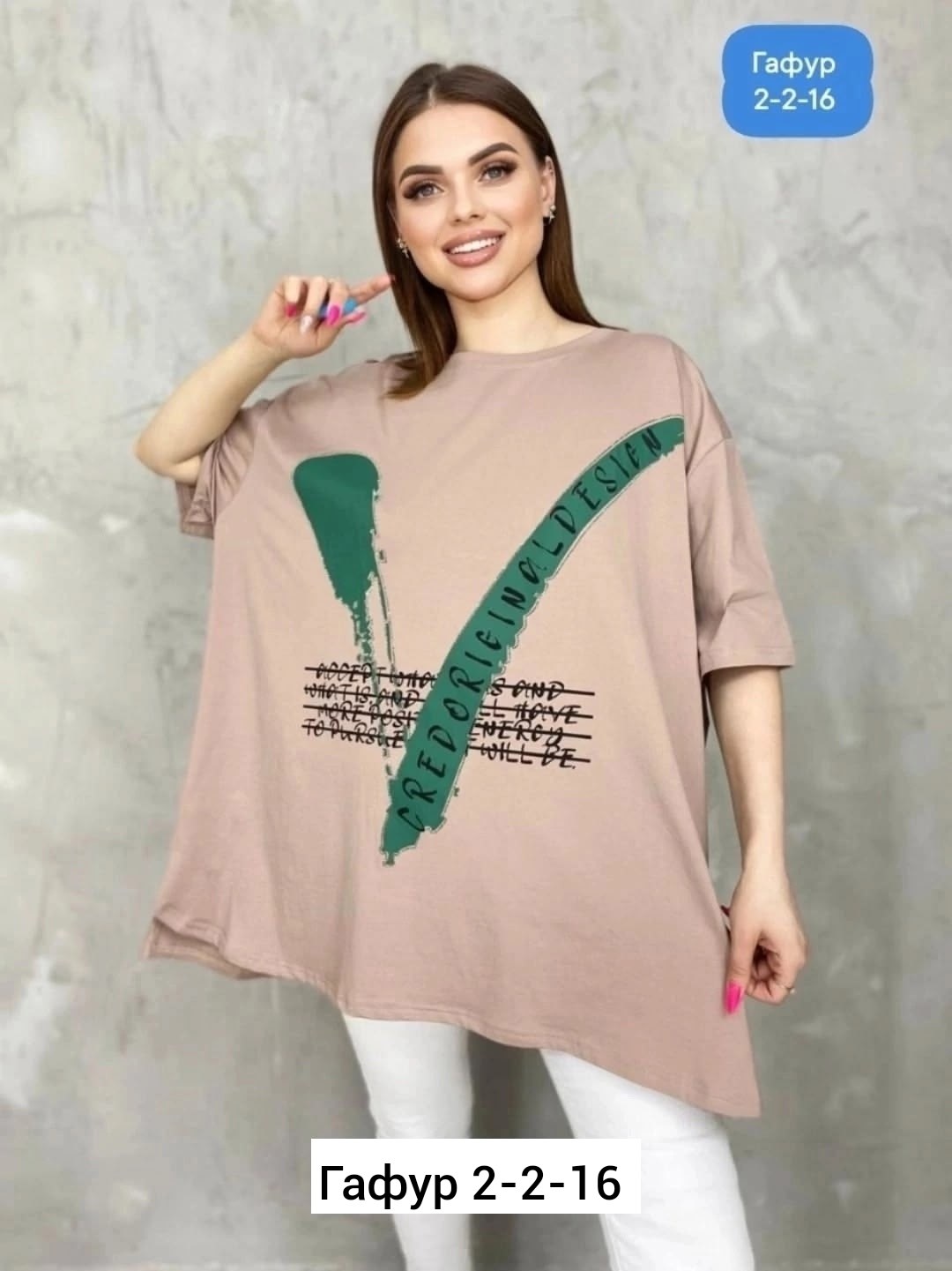 женская футболка,,футболка хлопок, ,женская футболка больших размеров