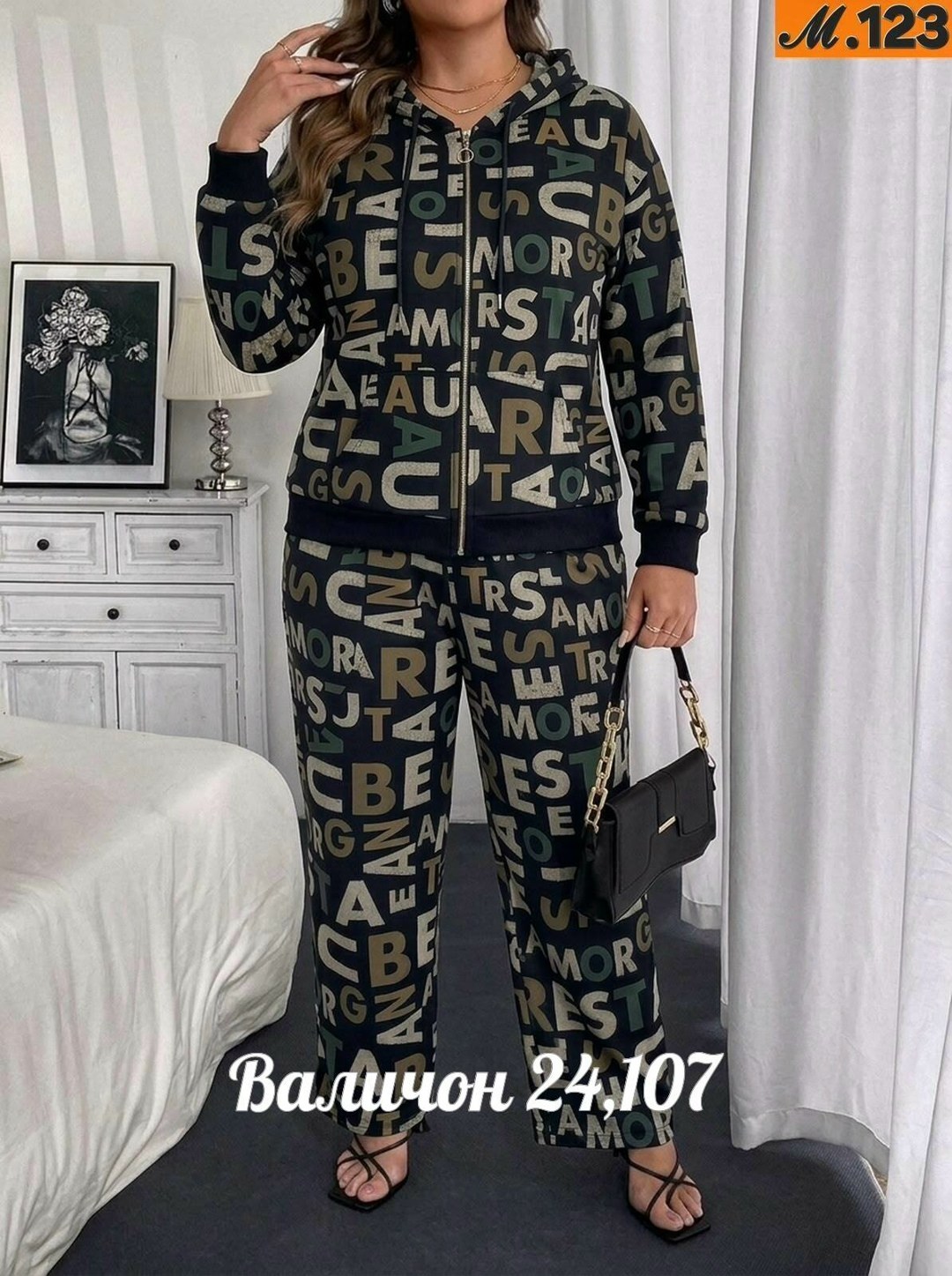 костюм женский,костюм спортивный женский,костюм двойка,трикотажные костюмы,костюм