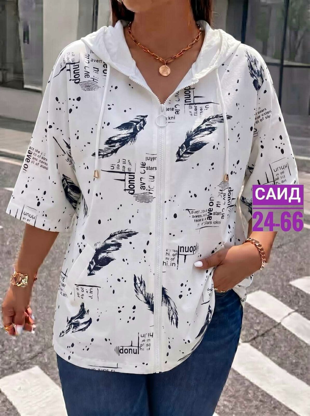 женская кофта,рубашка женская,,женская ветровка,женская блузка