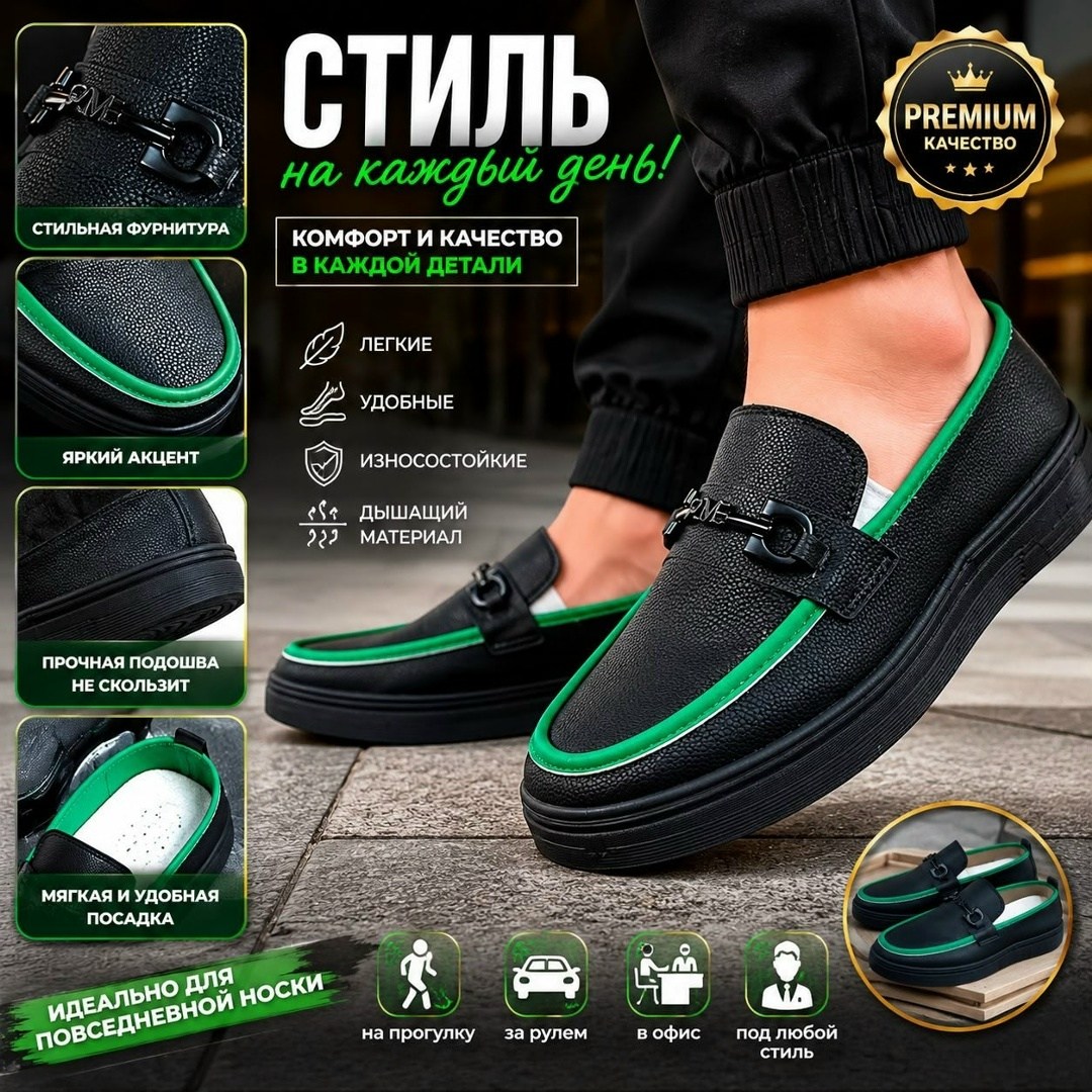 ,лоферы женские, женская,лоферы замша,обуви