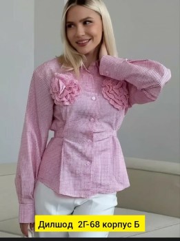 Рубашка