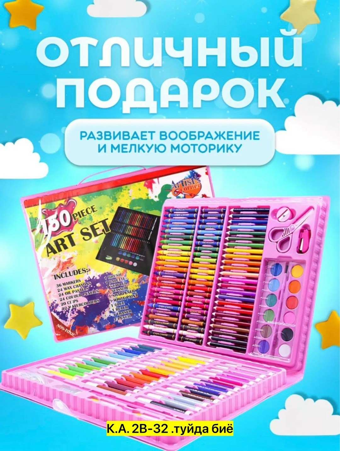 набор для рисования и творчества,набор для рисования детский,набор для рисования пони в чемодане,набор для рисования творчества в чемодане детский,набор для рисования и творчества в чемодан