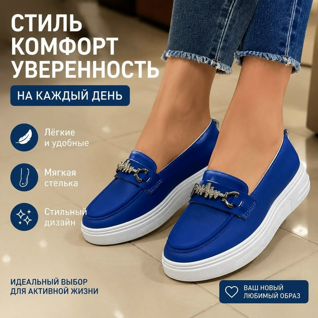 ,лоферы женские, женская,лоферы замша,обуви