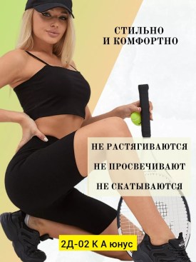 Одежда