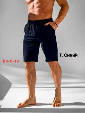 Шорты