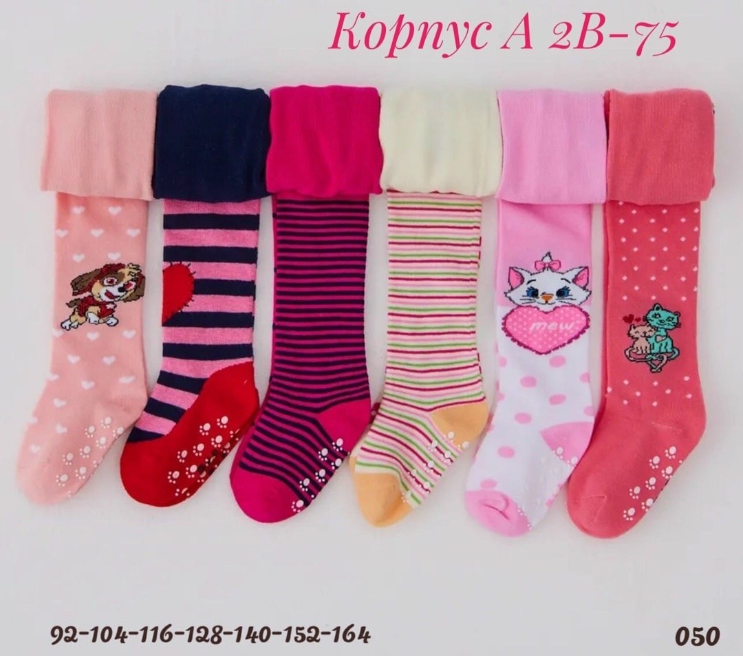 колготки детские для девочек,колготки с рисунком для девочки,колготки детские sultan,детские колготки,колготки детские rusocks дк-743 серый