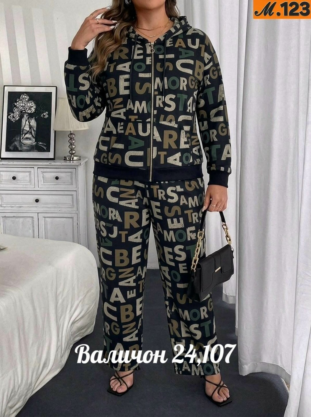 костюм женский,костюм спортивный женский,костюм двойка,трикотажные костюмы,костюм