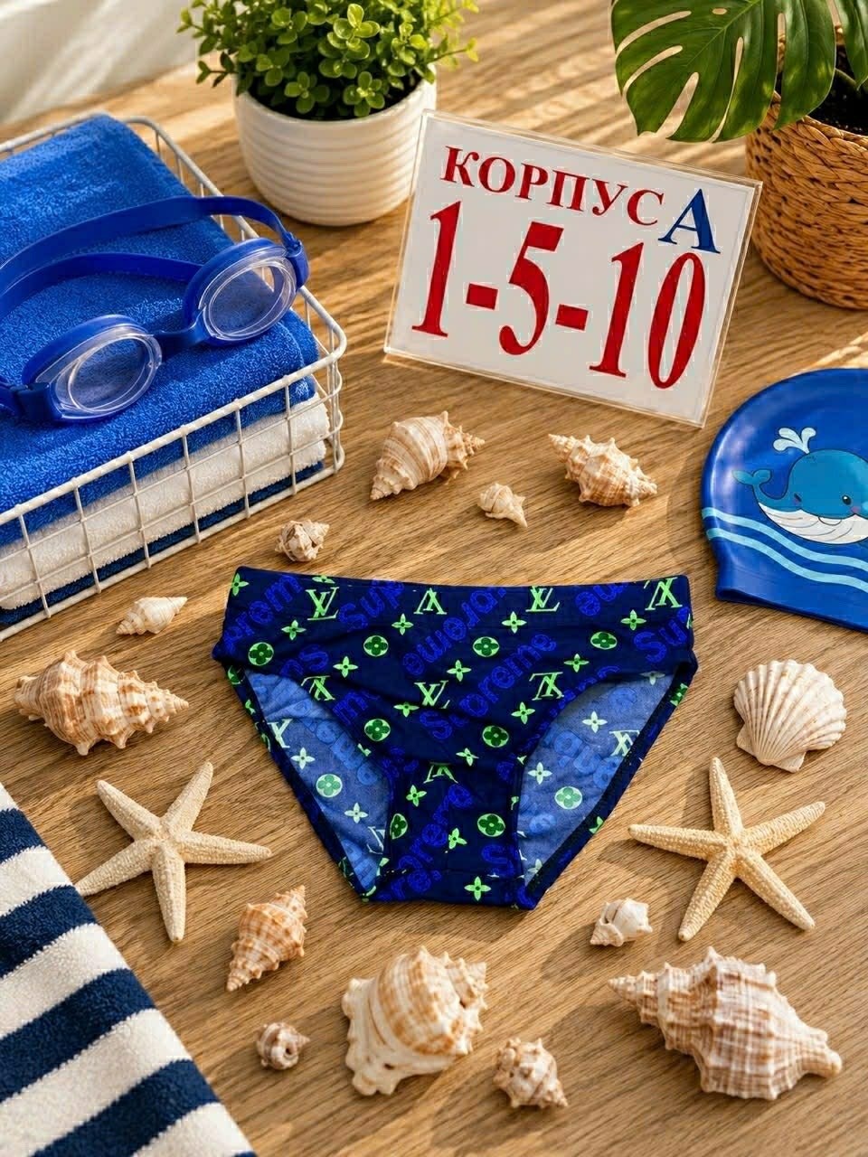 плавки для мальчиков,детские плавки,купальные плавки для мальчиков,плавки трусы для мальчика,плавки детские для мальчика