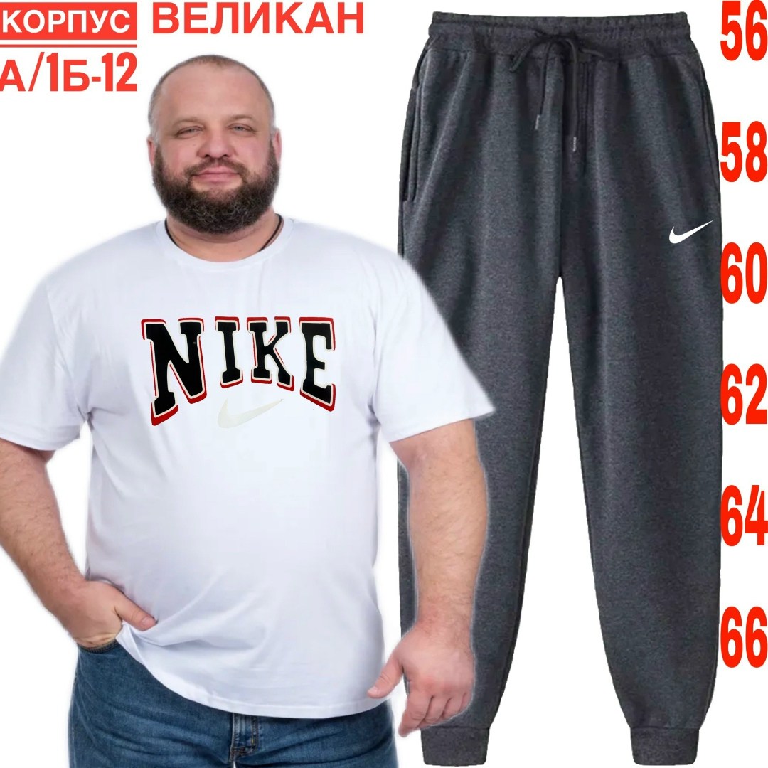 костюм спортивный мужской,спортивный костюм мужской большие размеры,мужской спортивный костюм большой размер,спортивные мужские брюки больших размеров,cпортивный костюм больших размеров