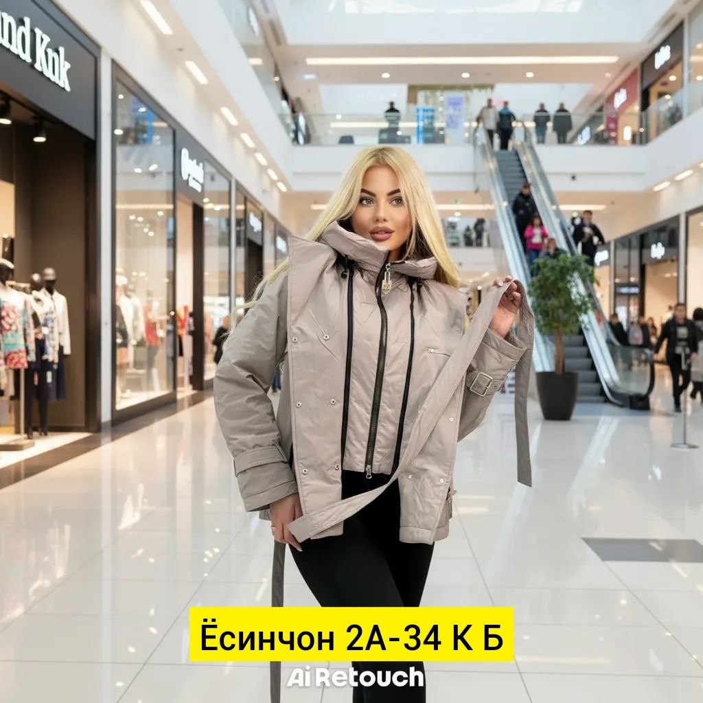 куртка демисезонная женская,куртка женская,куртка демисезонная,куртка,куртка женская осенняя