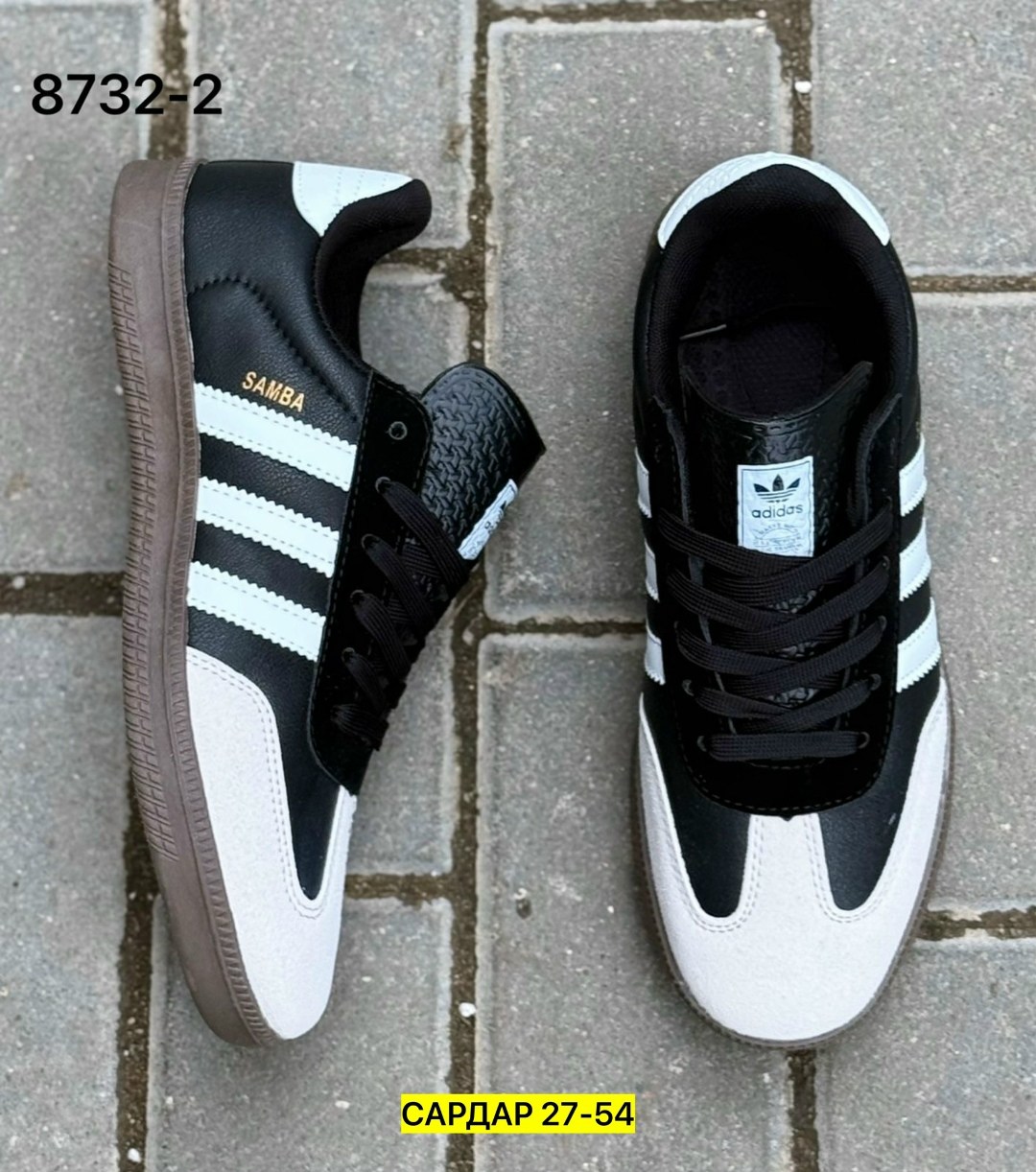 мужские кроссовки adidas samba,кроссовки adidas samba,,кроссовки adidas sportswear samba,кроссовки adidas