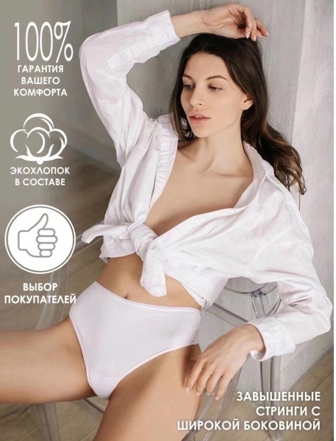 комплект трусов женские,трусы слипы lui et elle classic,комплект трусов слипы lui et elle нижнее белье,классические трусики,женский нижнее белье