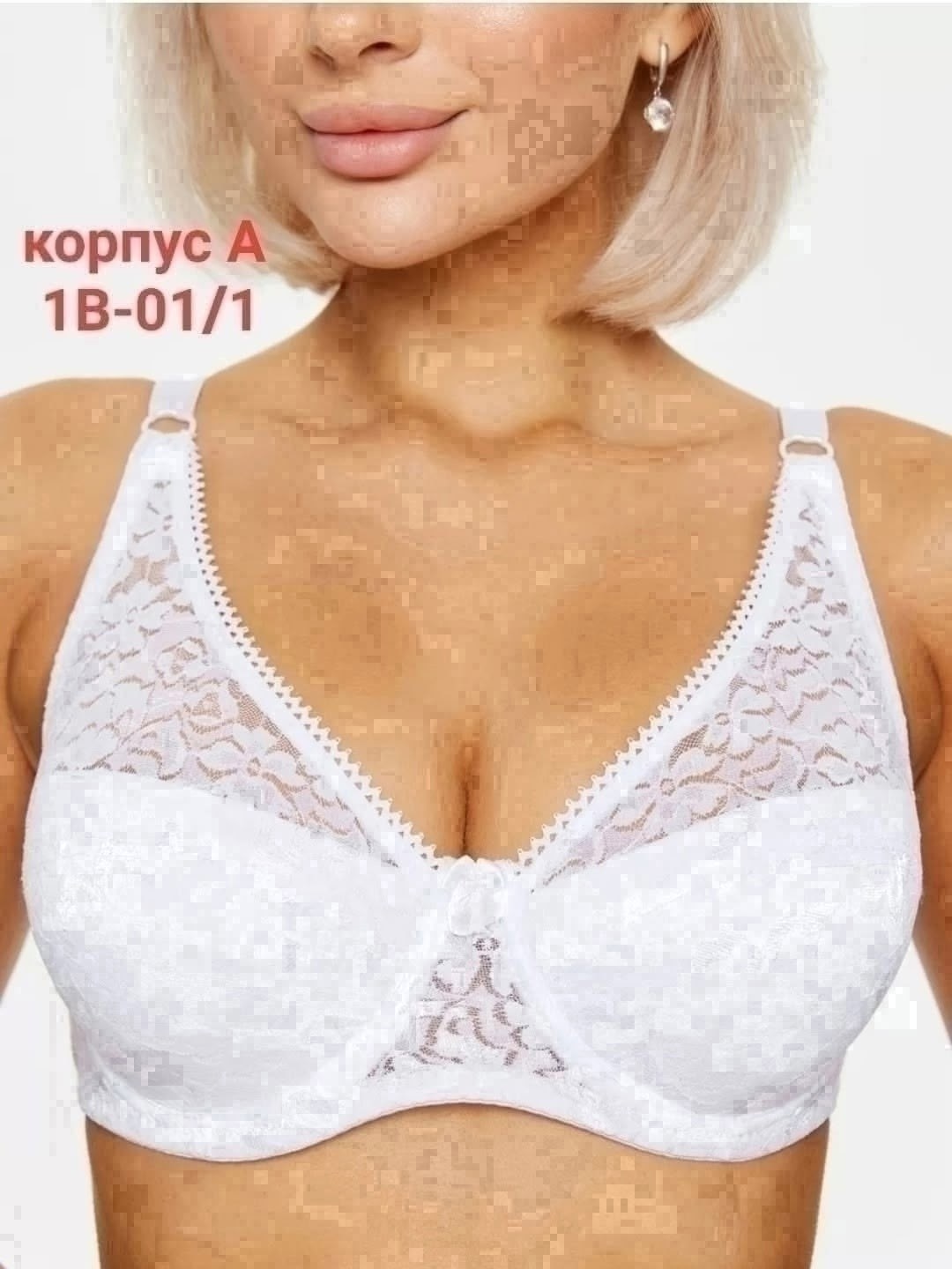 бюстгальтер женский,бюстгальтер,бюстгальтер кружевной женский,бюстгальтер с кружевами,бюстгальтер нижнее белье