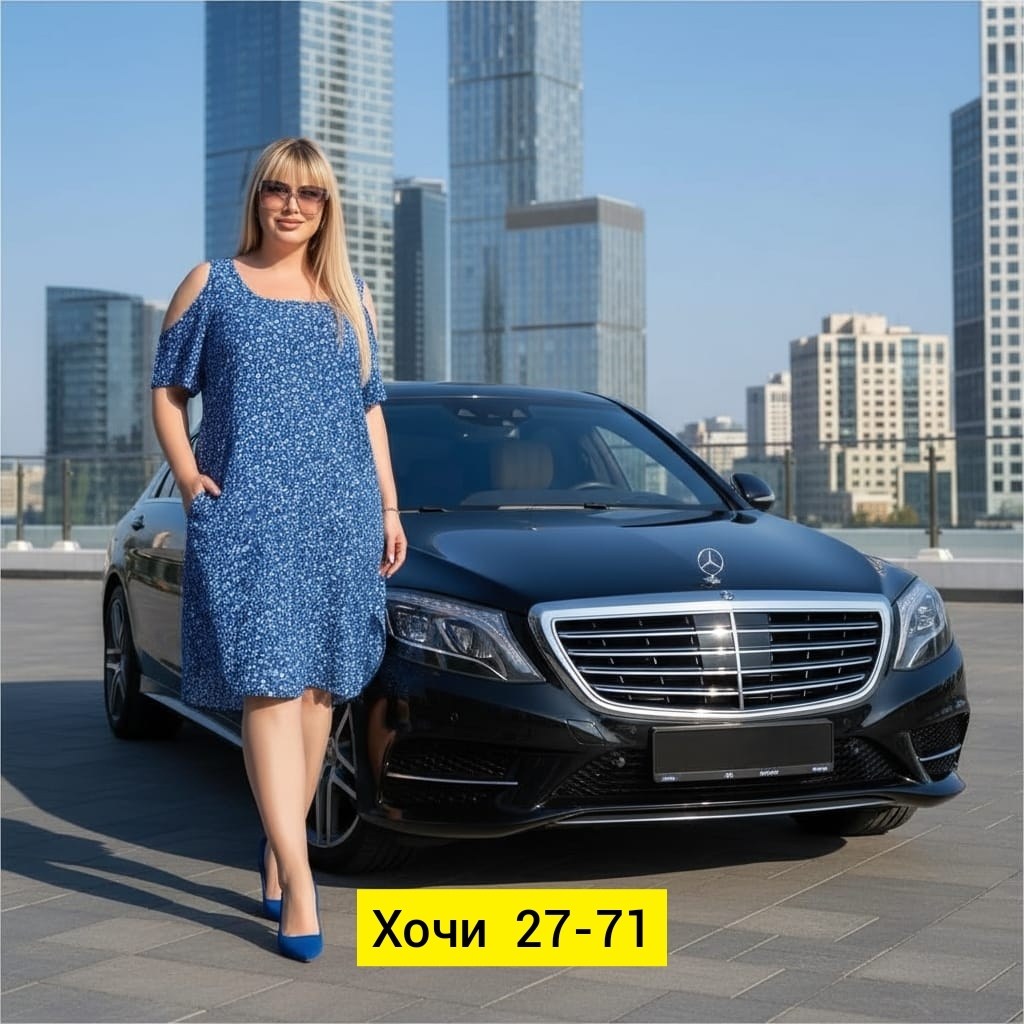 mercedes benz s класс 2013 2026,платье большие размеры,мерседес в 222,женское платье больших размеров,платье женская