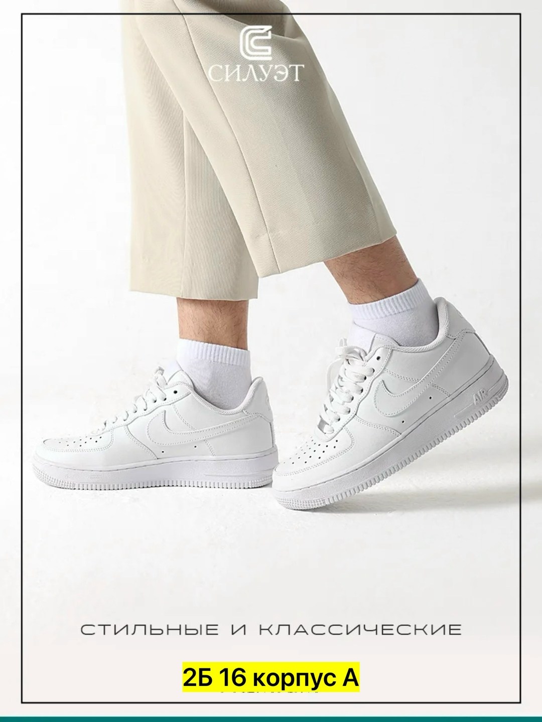 комплект носков,комплект носков белые,хлопковые носки,белые носки,комплект носки мужские
