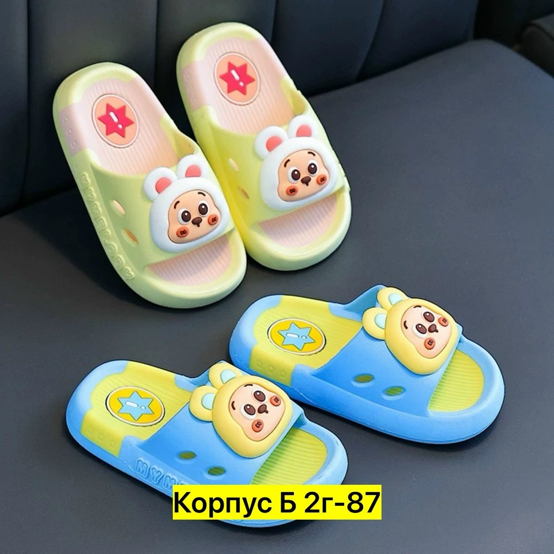 детские тапочки,милые тапочки,летние тапочки,тапочки домашние,