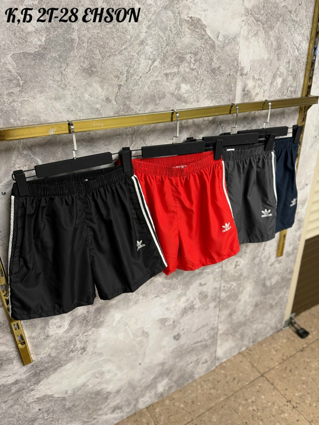 мужские шорты,мужские спортивные шорты,шорты мужские adidas,шорты спортивны,шорты для мужчин
