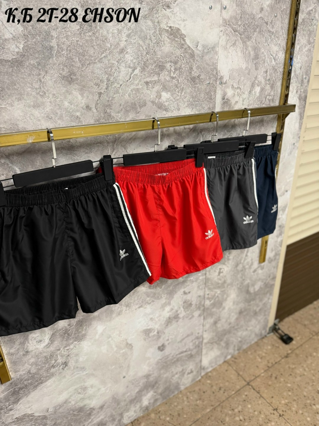 мужские шорты,мужские спортивные шорты,шорты мужские adidas,шорты спортивны,шорты для мужчин