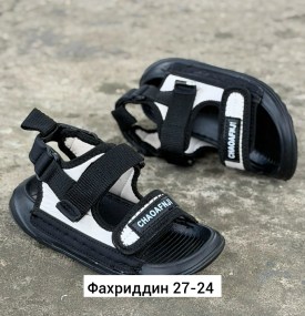 Сандали