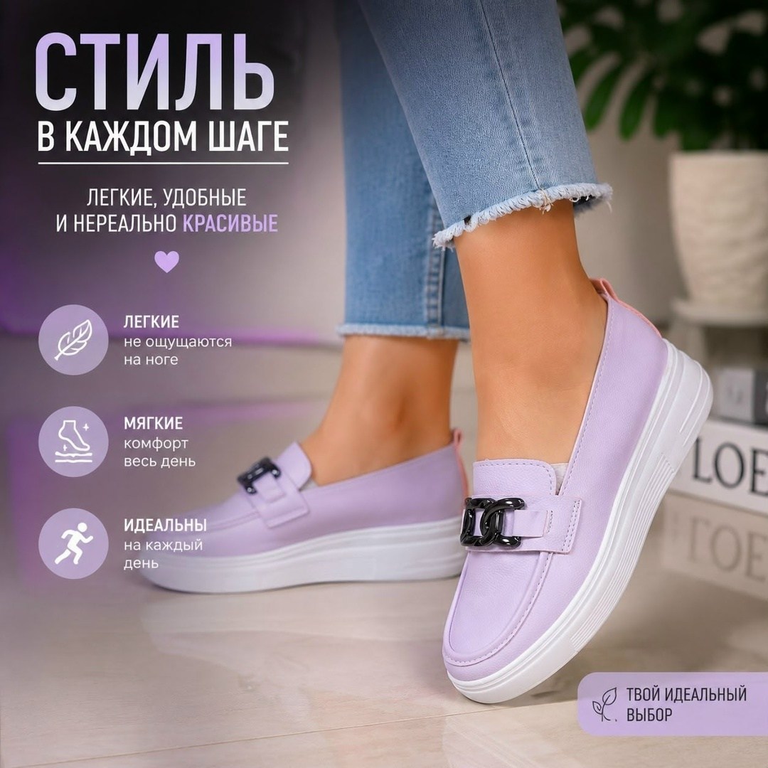 ,лоферы женские, женская,лоферы замша,обуви