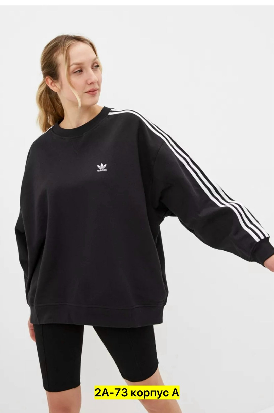 свитшот adidas originals 3 stripes sweat,adidas свитшот женский адидас цвет глубокий черный,adidas свитшот женский,свитшот adidas dv2625 trf crew sweat женский,черный свитшот с 3 полосками adidas orig