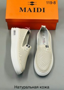 Кеды